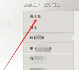  apex英雄怎么改头像改头像教程
