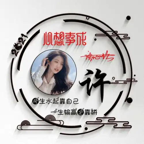  用你的名字制作微信头像,40张可爱卡通情侣个性签名头像,请查收