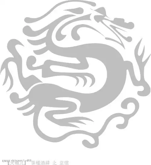  帮本人找个问道帮派图标龙图案背景白色的本人已找到背景红色的龙图案