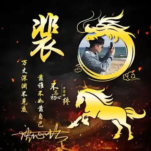  你的微信头像多久没换了,最新6款35张高端签名头像,喜欢请带走