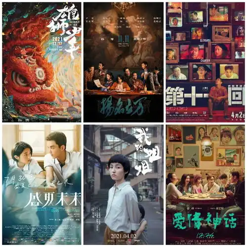  不得不看的2021年度最佳,我帮你找齐了