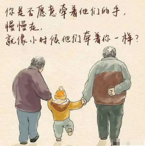  湖南桃源八旬夫妇起诉4子女,每月要300元赡养费女法官落泪