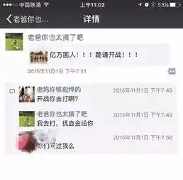  热点世界上最好玩的地方,其实是爸妈的朋友圈我可以笑一整天
