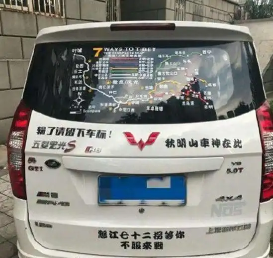 广东一台五菱火了,5万的车挂500万的牌,交警见一次查一次