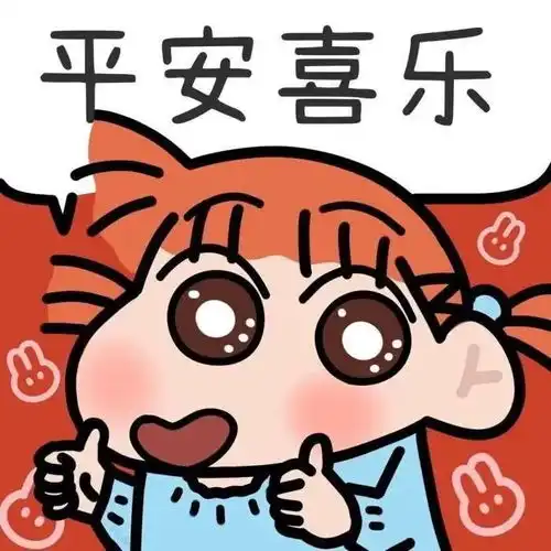 带来好运的男生微信头像