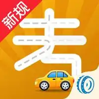  考驾照过了幸运头像微信头像图片大全