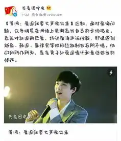  王嘉尔国旗颈枕亮了,在韩国练习生室唱国歌可还行