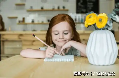  牛宝宝起名改名姓白的女孩子起名大全两个字