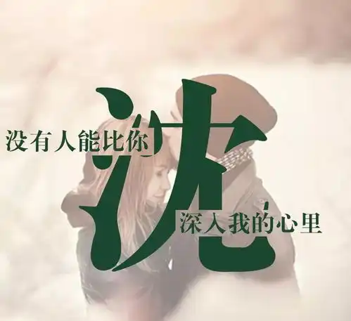  用你的姓氏做微信头像,太美了,看看有没有你的姓氏