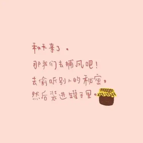 微信个性文字头像