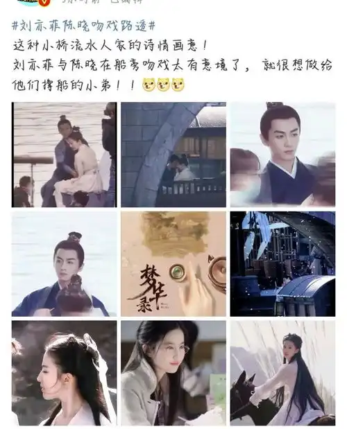  刘亦菲陈晓吻戏花絮流出,合作亲密无间,粉丝互撕是为哪般