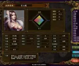  三国志9完美版人物头像包补丁