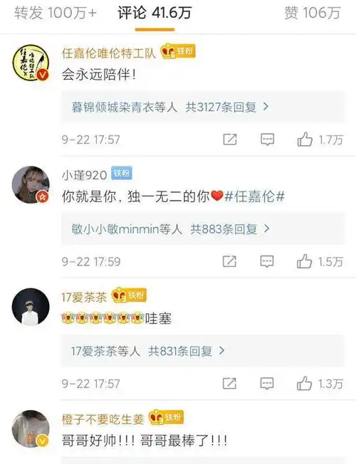 微信头像图片2021独一无