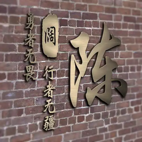  2020最新姓氏微信头像,3d商务立体签名头像,点进来就鼠于你