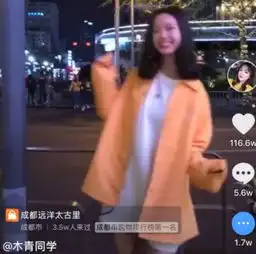  抖音成都闺蜜团是什么梗怎么火的又有一个视频走红网络