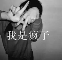 qq头像男生,伤感文字头