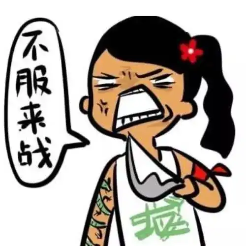 终身走好运的微信头像失