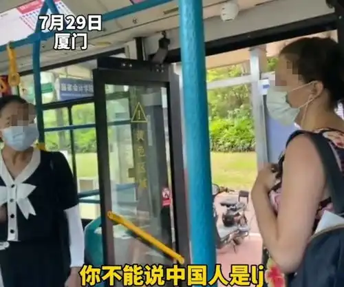  干得漂亮一名外籍人士厦门乘车不戴口罩并出言不逊,司机与乘客一直怒怼外国