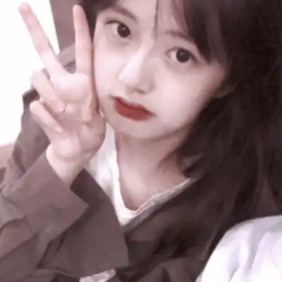  沈奈恬闺蜜头像小姐姐