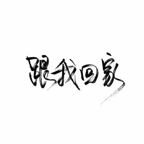  爱的三行诗为你写首诗,告诉你我多爱你