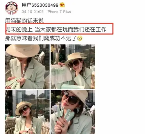  周扬青罗志祥分手一年,网曝两人已复合,女方晒搞怪视频懒理传闻