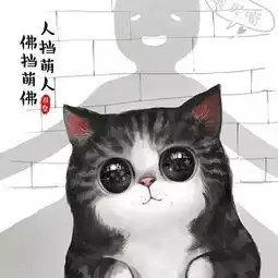  漫画家白茶携风靡网络的吾皇来天津啦