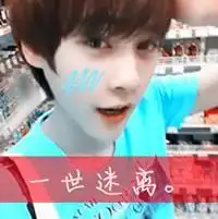  微信头像男制作微信头像图片大全