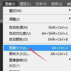  为什么ps我调整图片大小,调图片宽度高度会自动变怎么不变