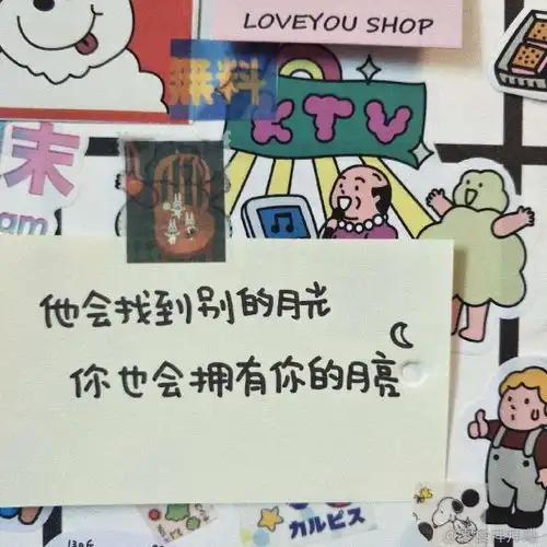 头像图风景图片大全动漫