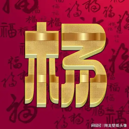  微信头像,全是纯金颜色,高档大气有品位
