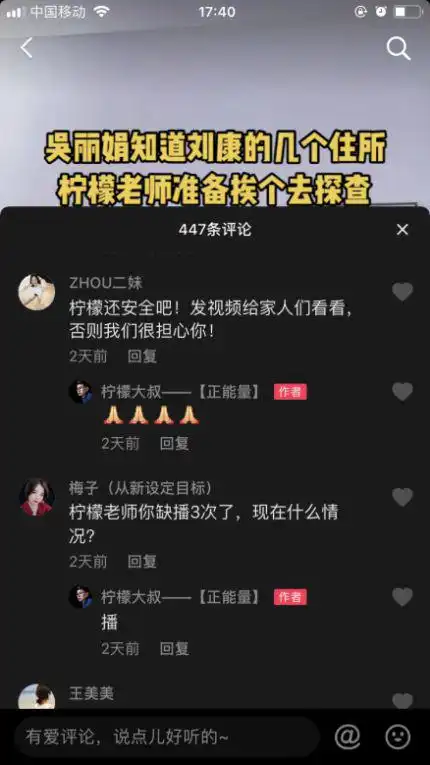  我妈迷上抖音情感博主后,一天收一个快递
