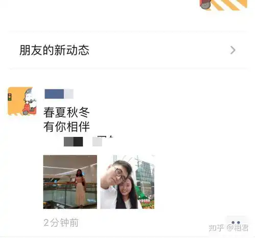  关于相处,也是我们的故事