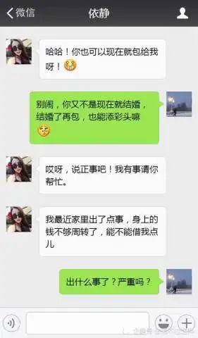  新买的键盘有俩e键,老板说这是亚索专用的你们觉得呢