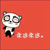  2019微信头像图片文字情侣微信头像图片大全