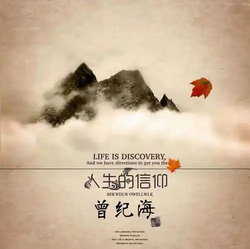 女人上档次的山水微信头
