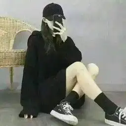  放下你的乖乖女,和我一起去嗨皮