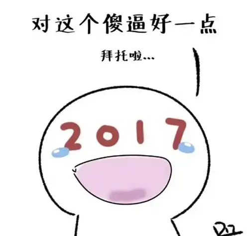 2018最新头像微信