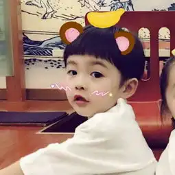  谁有这个小孩情侣头像的另一张啊,急用
