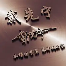  你该换换微信头像了,35张美观大气3d商务签名头像,精心为你设计