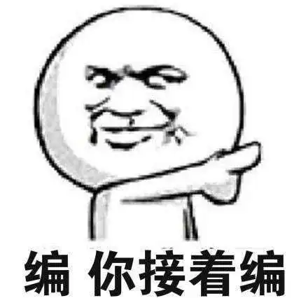  减肥