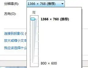 界面为什么不符合显示屏大小