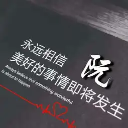  纯文字版姓氏专属微信头像,美好的事情即将发生