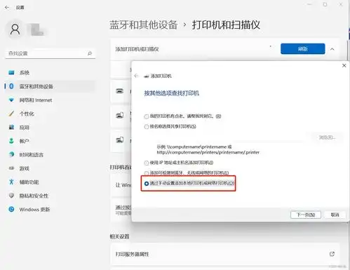  打印机型号不在列表中怎么办适用于已下载对应的驱动安装包