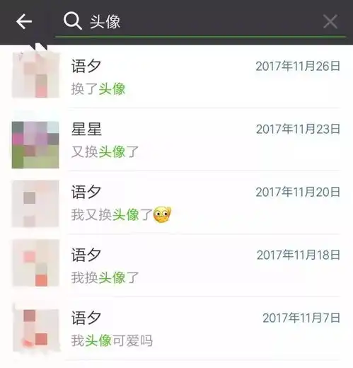  爸妈你不换头像,寒假别回家了