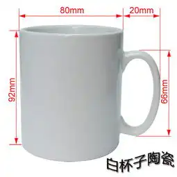  kean杯子报价厂家