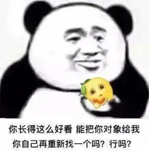 抖音最火表情包你压没压我岁没岁我该不该给我压岁钱