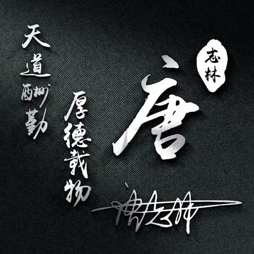  您要的微信头像已做好,60张最新高清精致签名头像,有你喜欢的吗