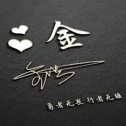  30张全新3d个性签名头像已做好,大气高端微信头像,喜欢请带走