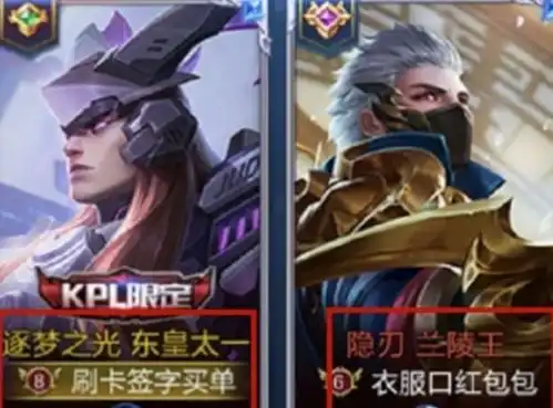  全网眼红的王者情侣名,甜出新高度,单身狗别废话,举报名字