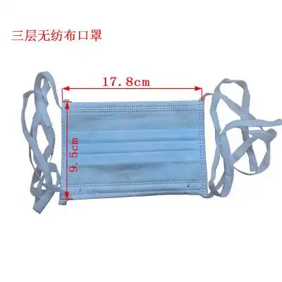  广东深圳深圳一次性口罩图片一次性口罩生产厂家一次性口罩价格中国供应商